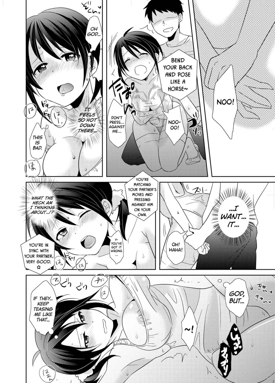 Page 19 Chapter 2 AV Nai GAME Zettai ni ￮￮ Shite wa Ikemasen!