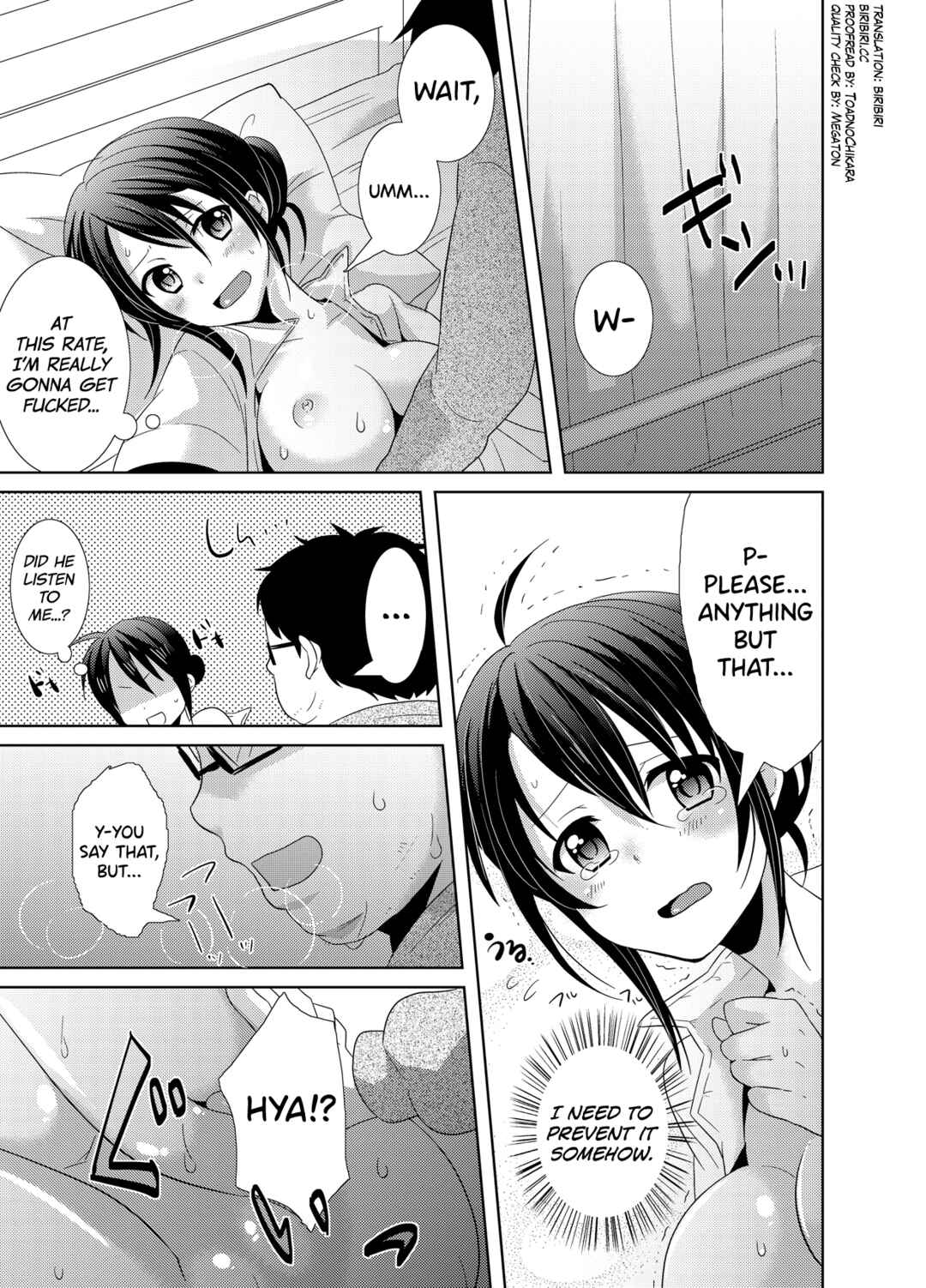 Page 2 Chapter 2 AV Nai GAME Zettai ni ￮￮ Shite wa Ikemasen!