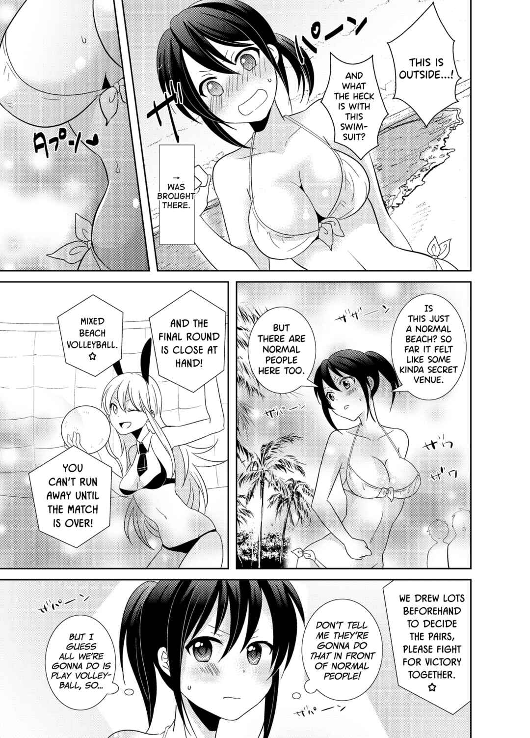 Page 22 Chapter 2 AV Nai GAME Zettai ni ￮￮ Shite wa Ikemasen!