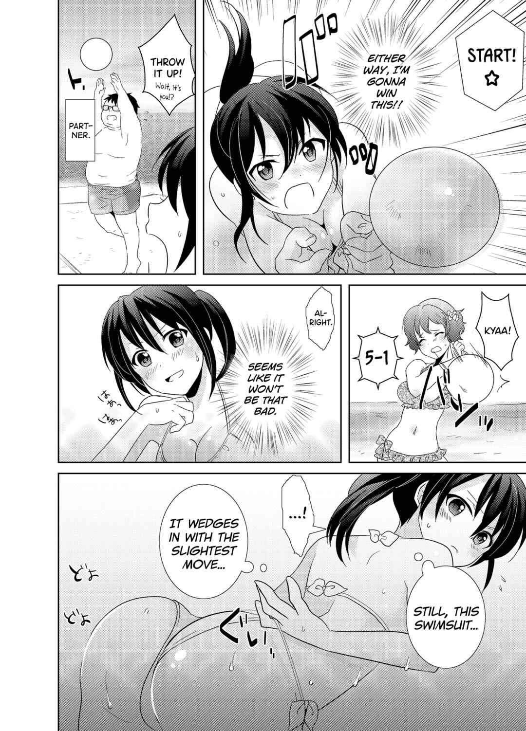 Page 23 Chapter 2 AV Nai GAME Zettai ni ￮￮ Shite wa Ikemasen!