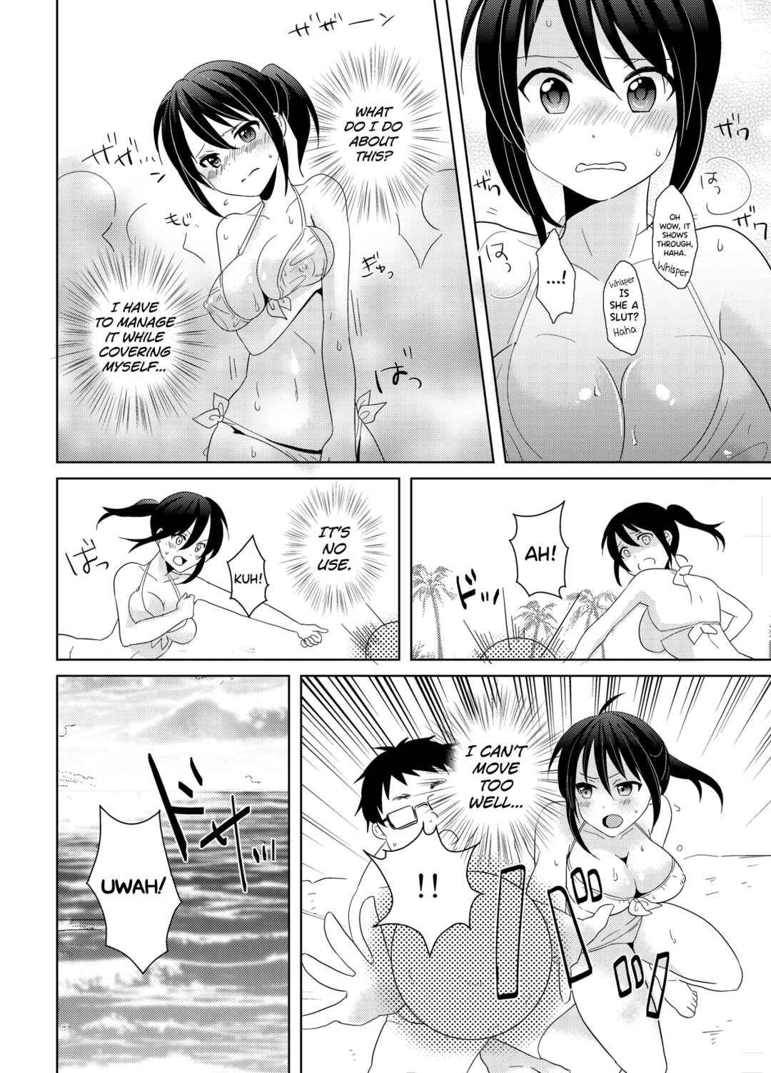 Page 25 Chapter 2 AV Nai GAME Zettai ni ￮￮ Shite wa Ikemasen!