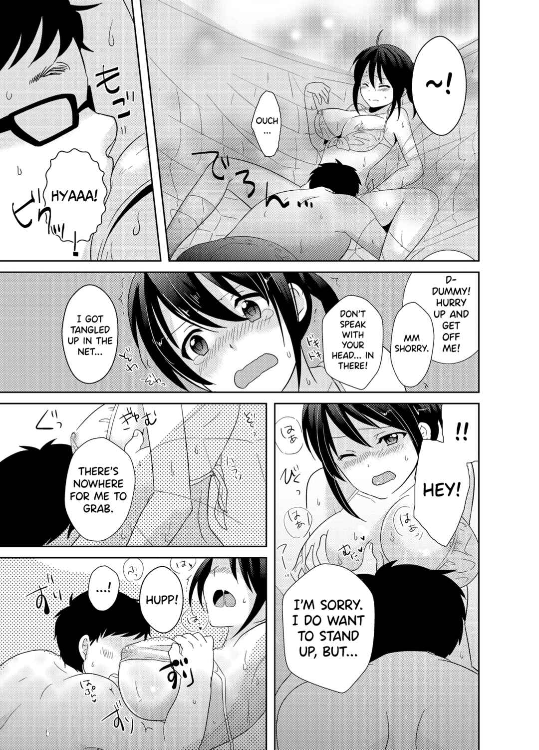 Page 26 Chapter 2 AV Nai GAME Zettai ni ￮￮ Shite wa Ikemasen!