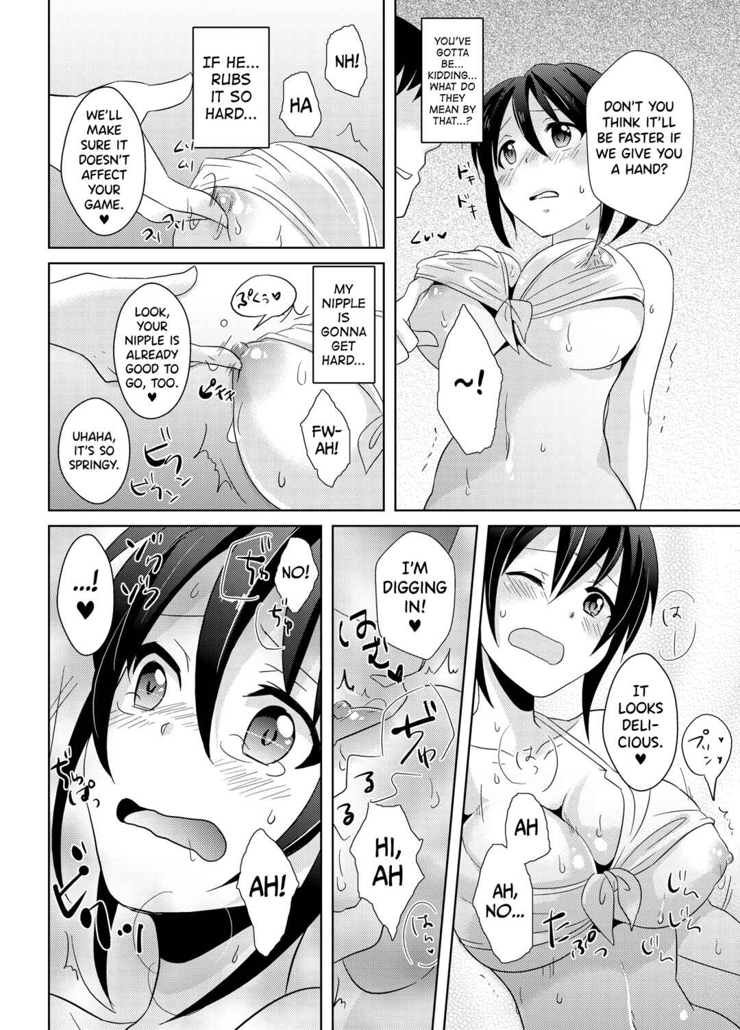 Page 29 Chapter 2 AV Nai GAME Zettai ni ￮￮ Shite wa Ikemasen!