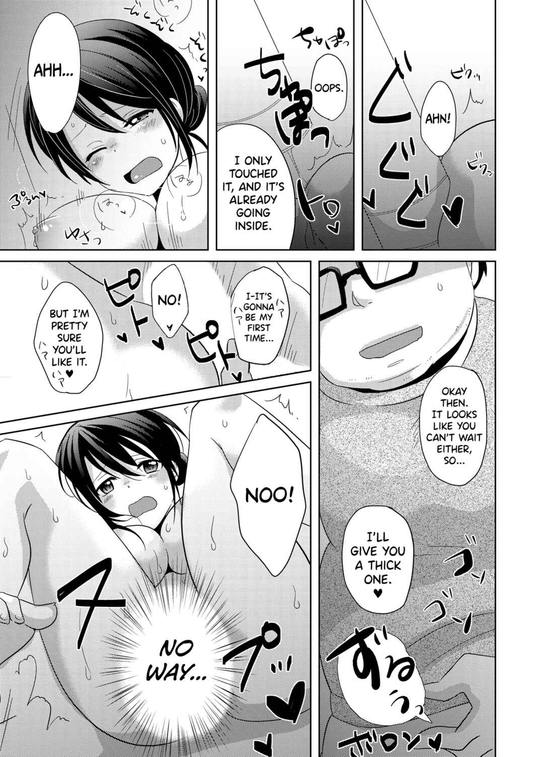 Page 4 Chapter 2 AV Nai GAME Zettai ni ￮￮ Shite wa Ikemasen!