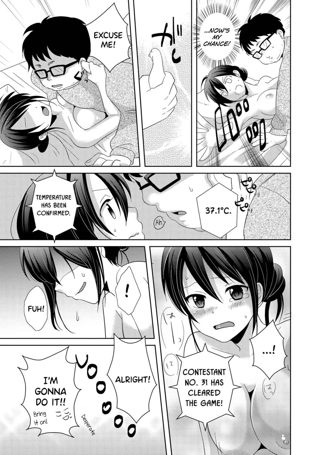 Page 6 Chapter 2 AV Nai GAME Zettai ni ￮￮ Shite wa Ikemasen!