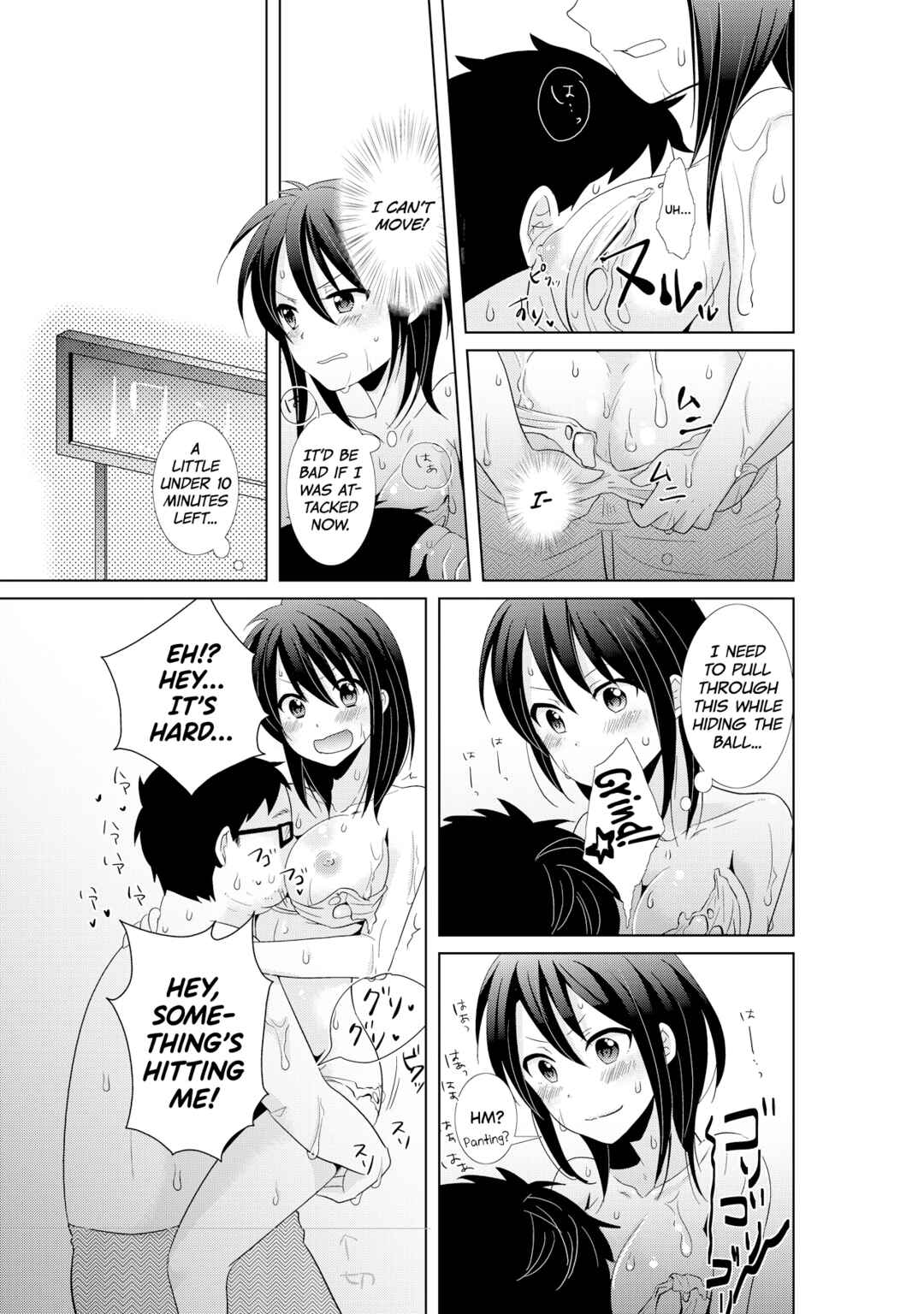 Page 11 Chapter 3 AV Nai GAME Zettai ni ￮￮ Shite wa Ikemasen!
