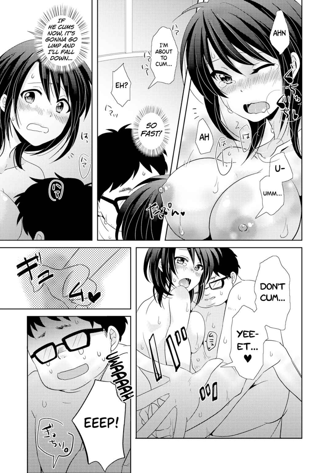 Page 15 Chapter 3 AV Nai GAME Zettai ni ￮￮ Shite wa Ikemasen!