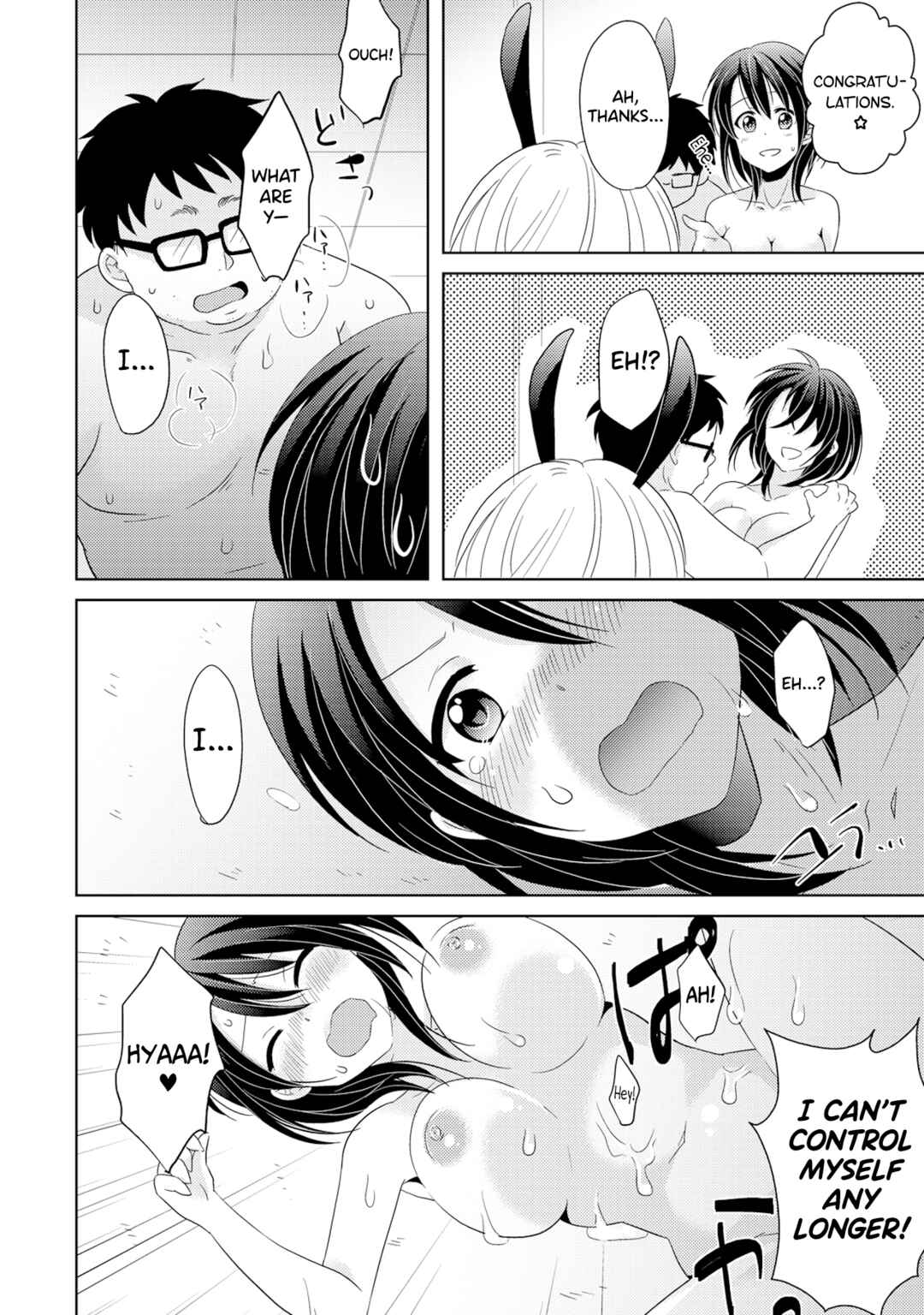 Page 18 Chapter 3 AV Nai GAME Zettai ni ￮￮ Shite wa Ikemasen!