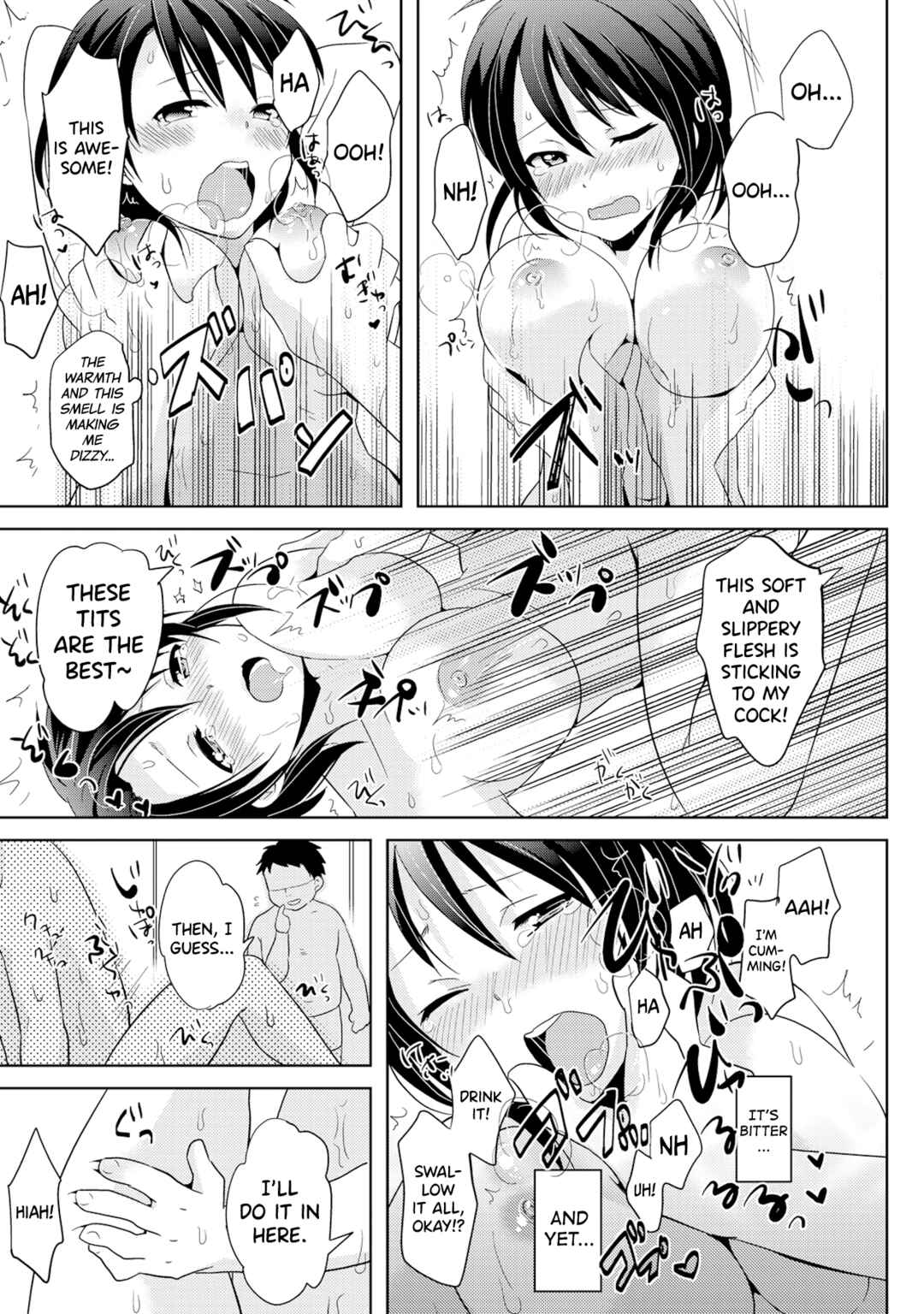 Page 25 Chapter 3 AV Nai GAME Zettai ni ￮￮ Shite wa Ikemasen!