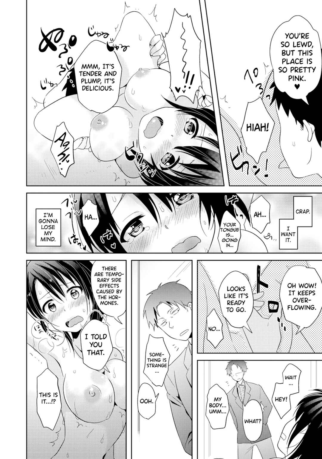 Page 26 Chapter 3 AV Nai GAME Zettai ni ￮￮ Shite wa Ikemasen!