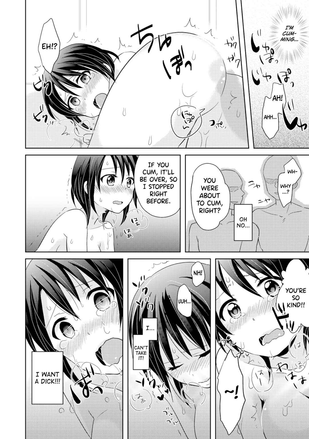 Page 28 Chapter 3 AV Nai GAME Zettai ni ￮￮ Shite wa Ikemasen!