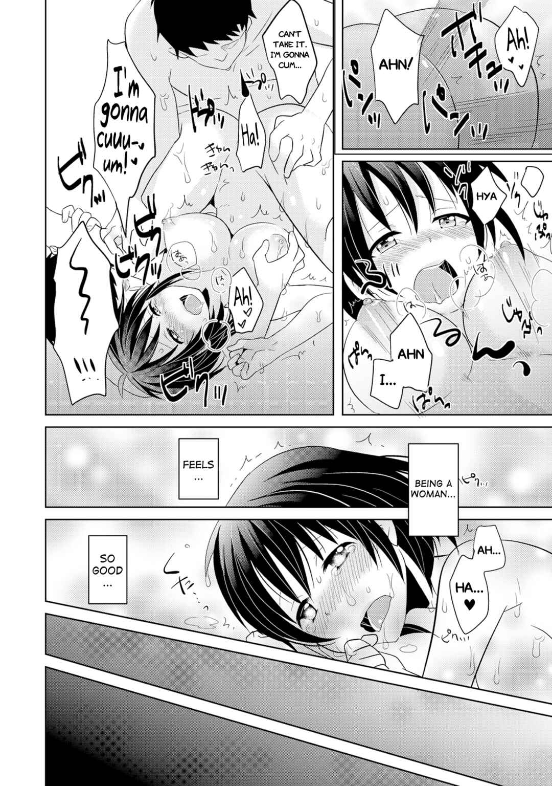 Page 30 Chapter 3 AV Nai GAME Zettai ni ￮￮ Shite wa Ikemasen!