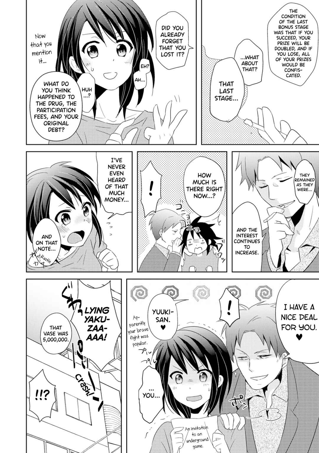 Page 32 Chapter 3 AV Nai GAME Zettai ni ￮￮ Shite wa Ikemasen!