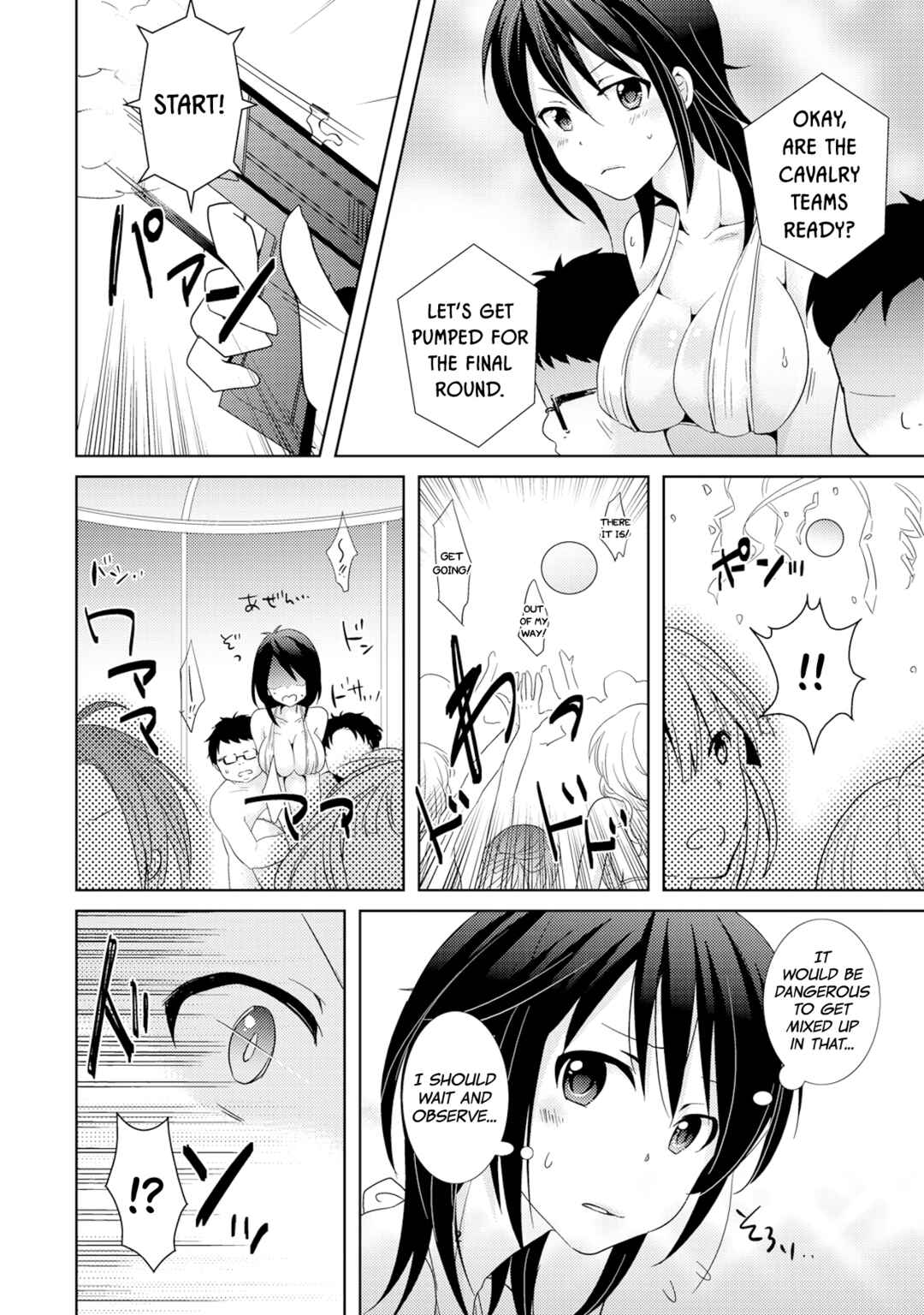 Page 4 Chapter 3 AV Nai GAME Zettai ni ￮￮ Shite wa Ikemasen!
