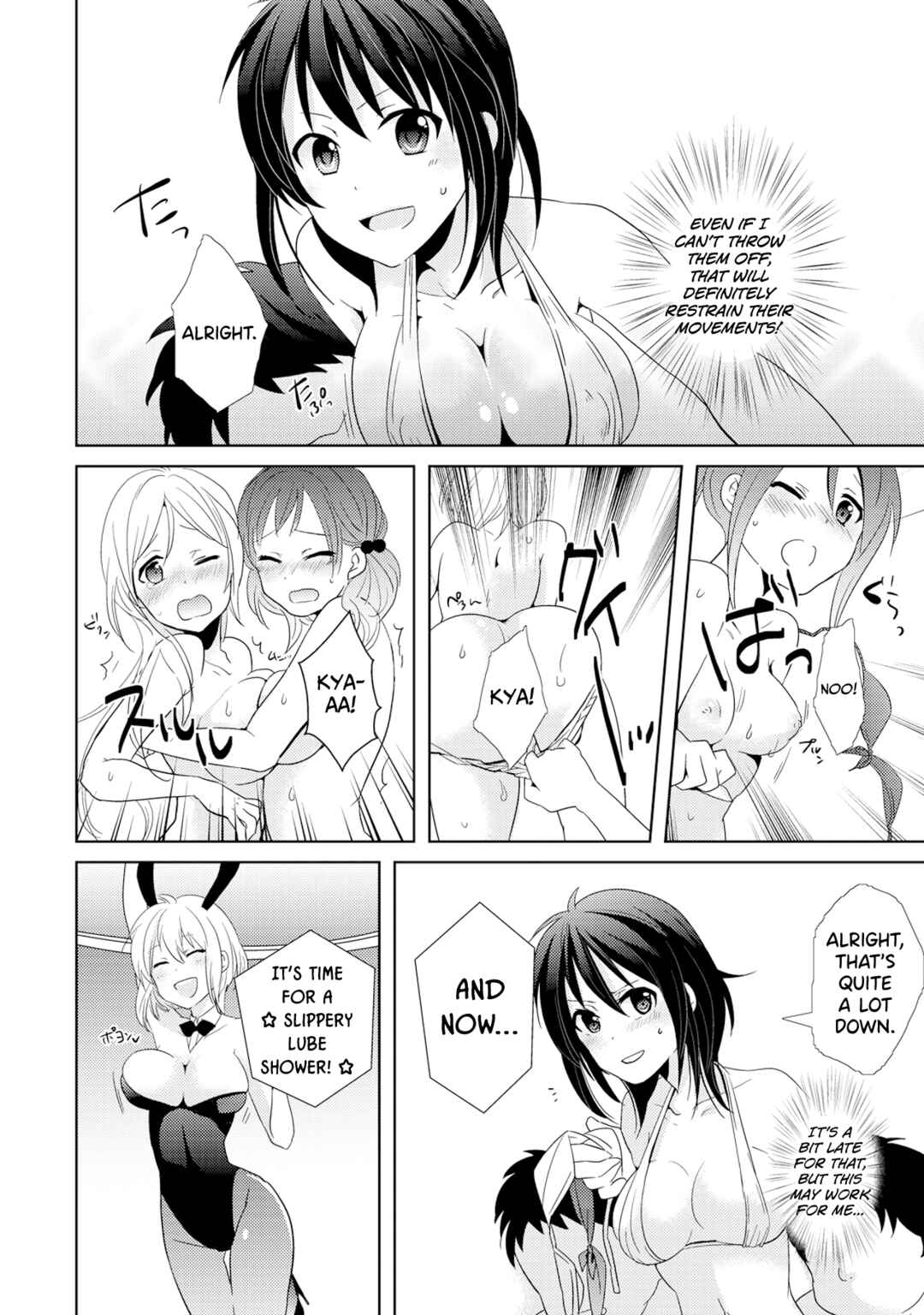 Page 6 Chapter 3 AV Nai GAME Zettai ni ￮￮ Shite wa Ikemasen!