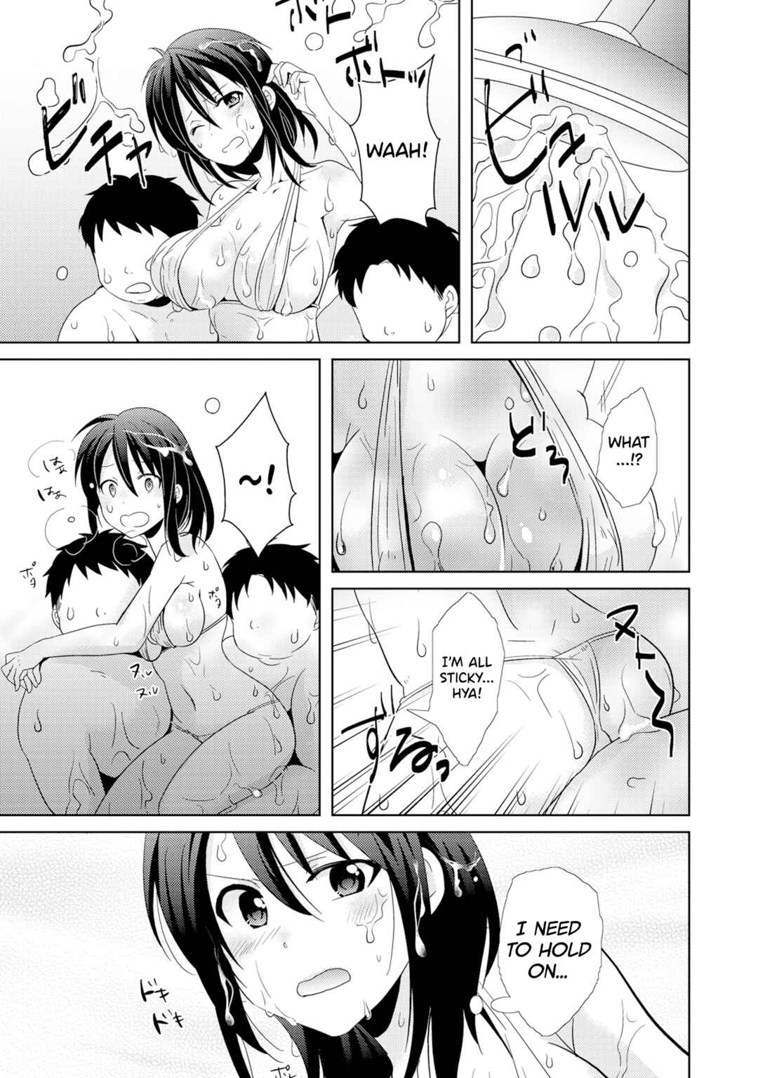 Page 7 Chapter 3 AV Nai GAME Zettai ni ￮￮ Shite wa Ikemasen!