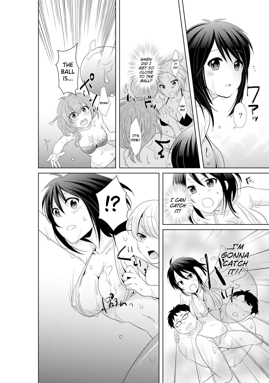 Page 8 Chapter 3 AV Nai GAME Zettai ni ￮￮ Shite wa Ikemasen!