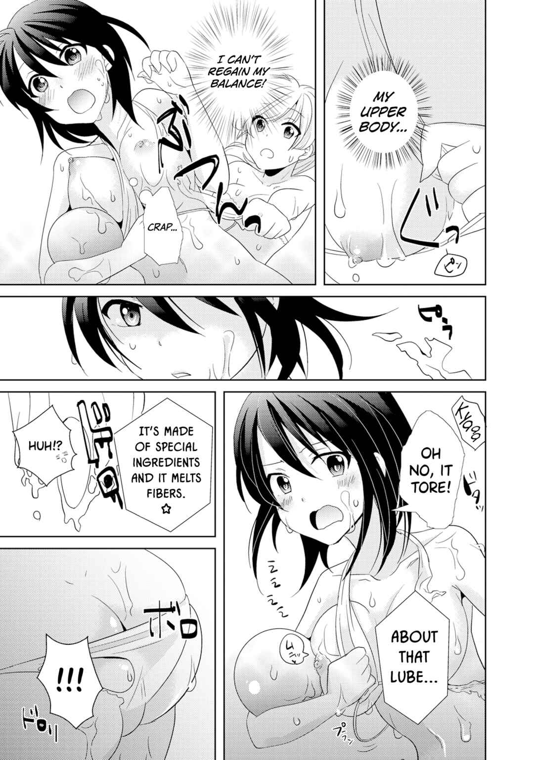 Page 9 Chapter 3 AV Nai GAME Zettai ni ￮￮ Shite wa Ikemasen!