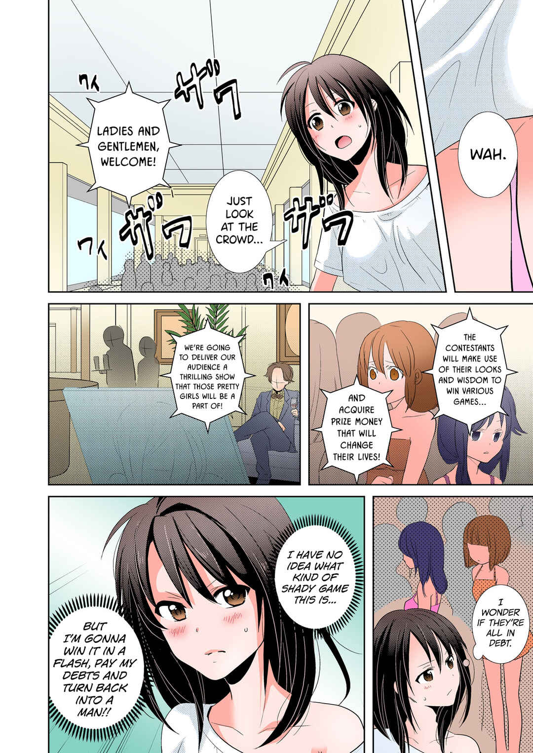 Page 12 Chapter 1 AV Nai GAME Zettai ni ￮￮ Shite wa Ikemasen!