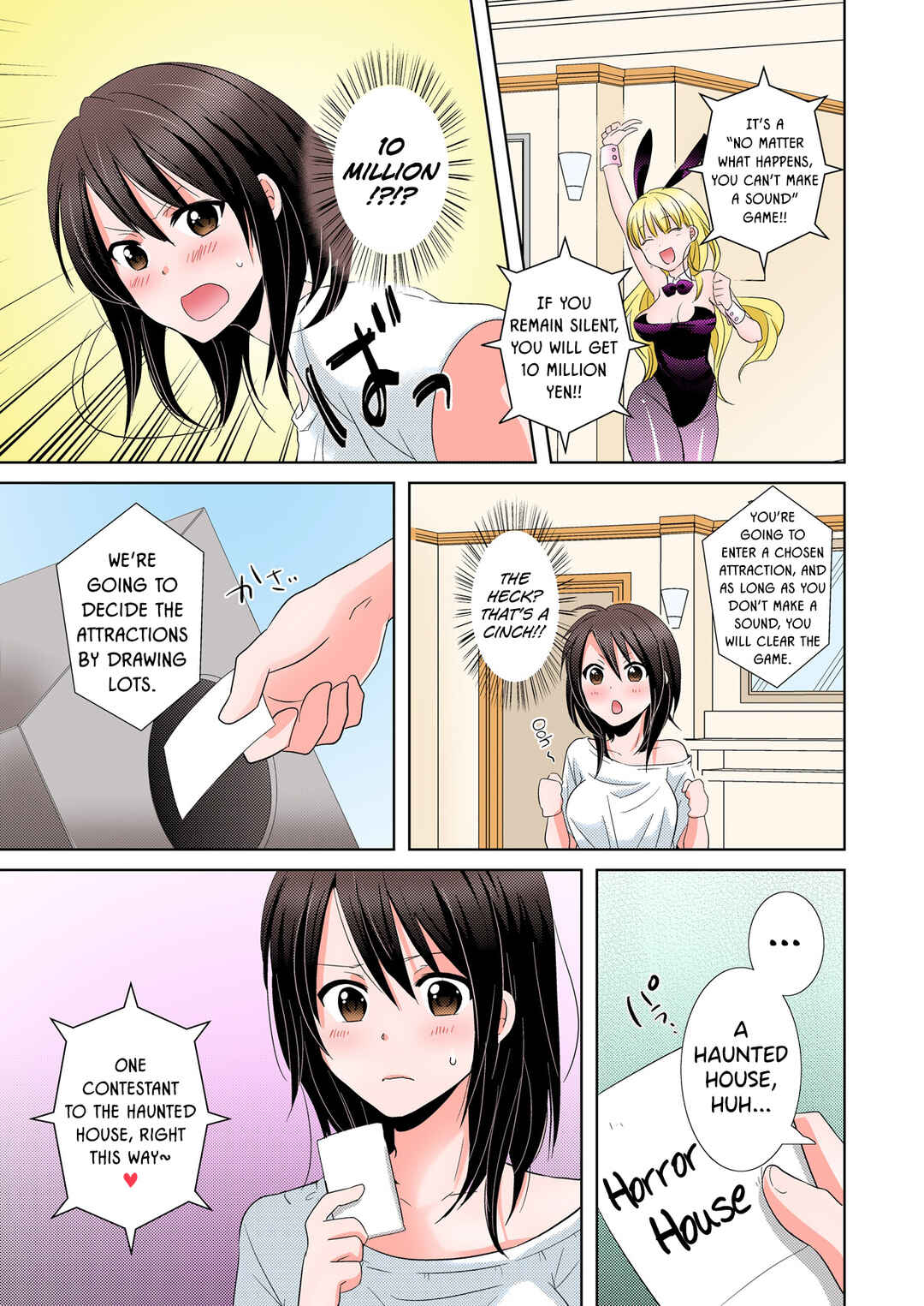 Page 13 Chapter 1 AV Nai GAME Zettai ni ￮￮ Shite wa Ikemasen!
