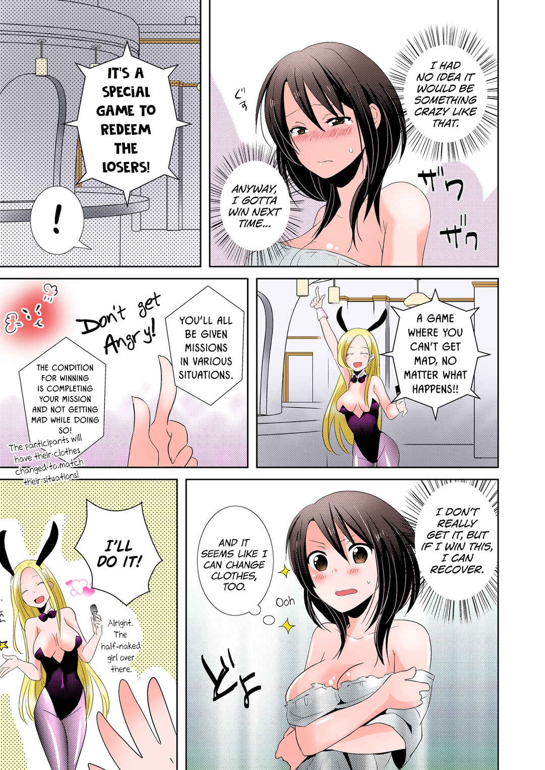 Page 23 Chapter 1 AV Nai GAME Zettai ni ￮￮ Shite wa Ikemasen!