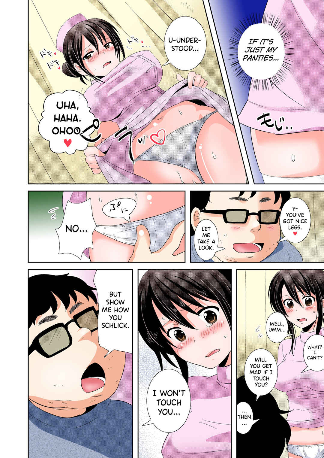 Page 26 Chapter 1 AV Nai GAME Zettai ni ￮￮ Shite wa Ikemasen!