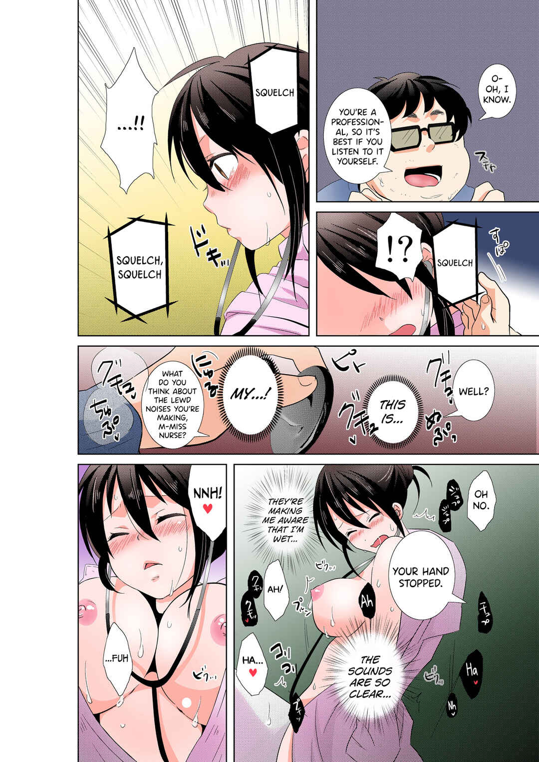 Page 30 Chapter 1 AV Nai GAME Zettai ni ￮￮ Shite wa Ikemasen!