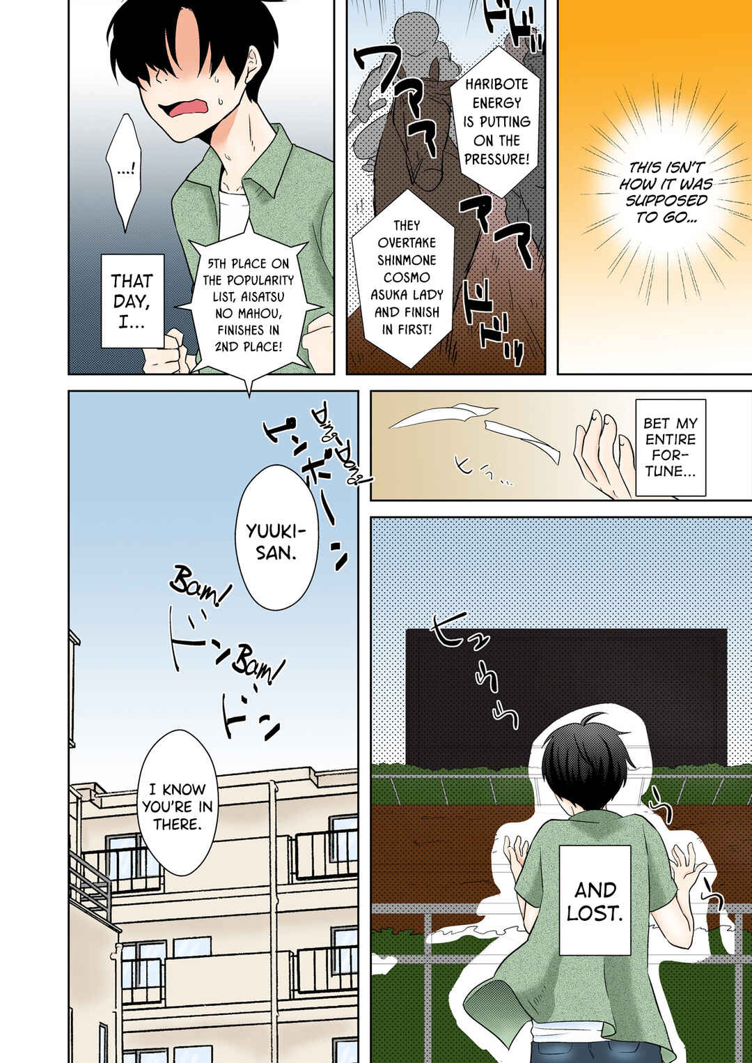 Page 4 Chapter 1 AV Nai GAME Zettai ni ￮￮ Shite wa Ikemasen!