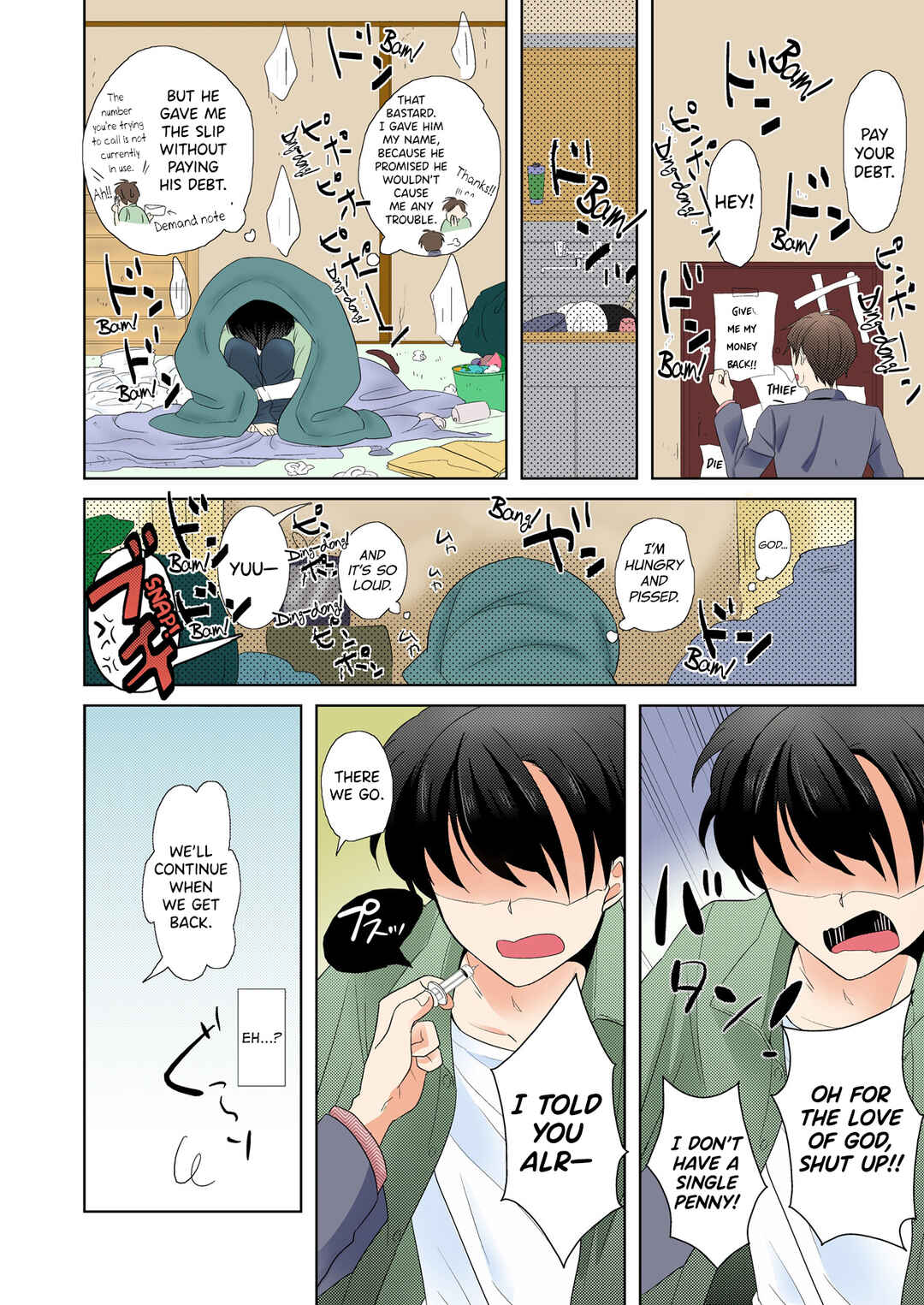 Page 5 Chapter 1 AV Nai GAME Zettai ni ￮￮ Shite wa Ikemasen!