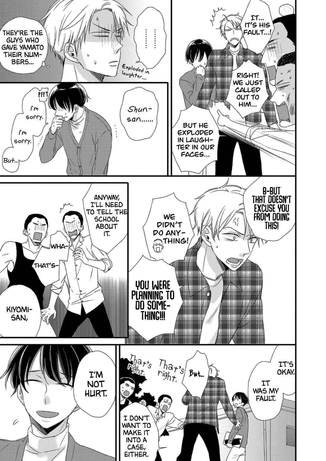 Page 18 Chapter 2 Orikou Yaju Niwa Aragaenai
