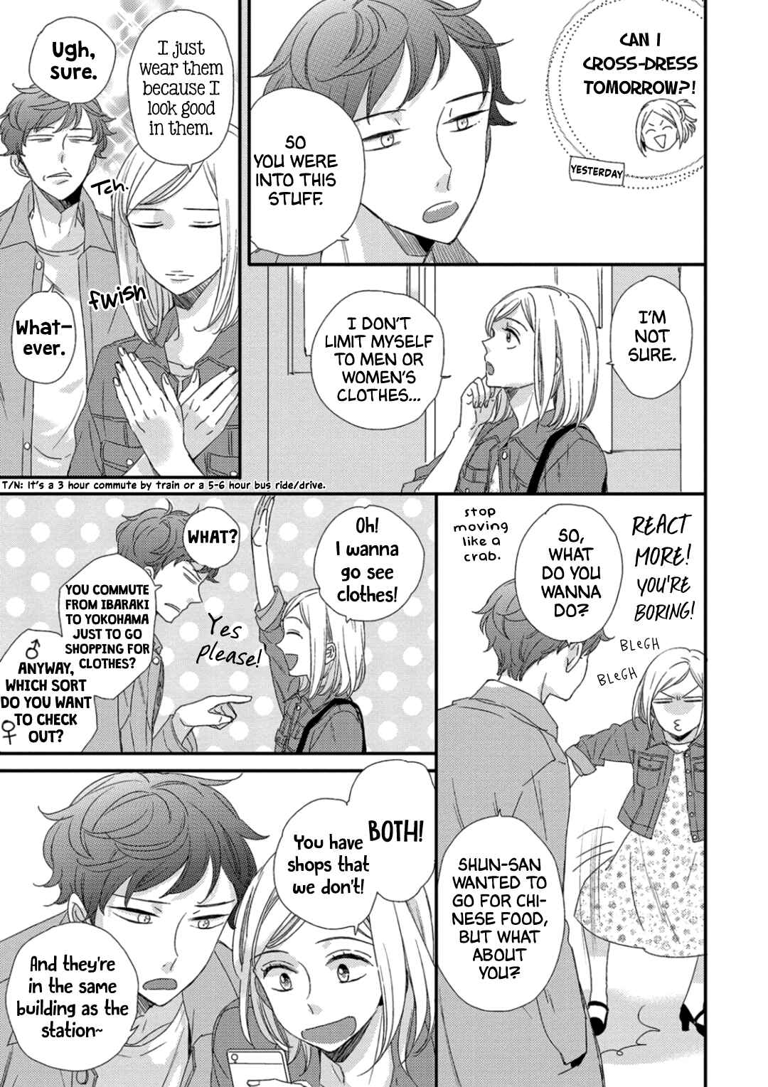 Page 7 Chapter 3 Orikou Yaju Niwa Aragaenai