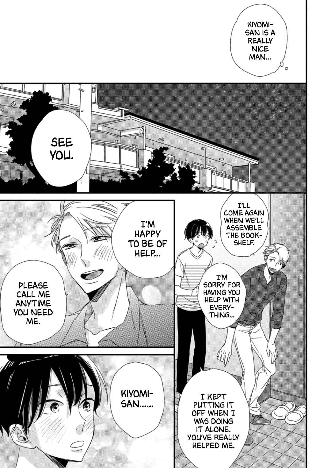 Page 12 Chapter 5 Orikou Yaju Niwa Aragaenai