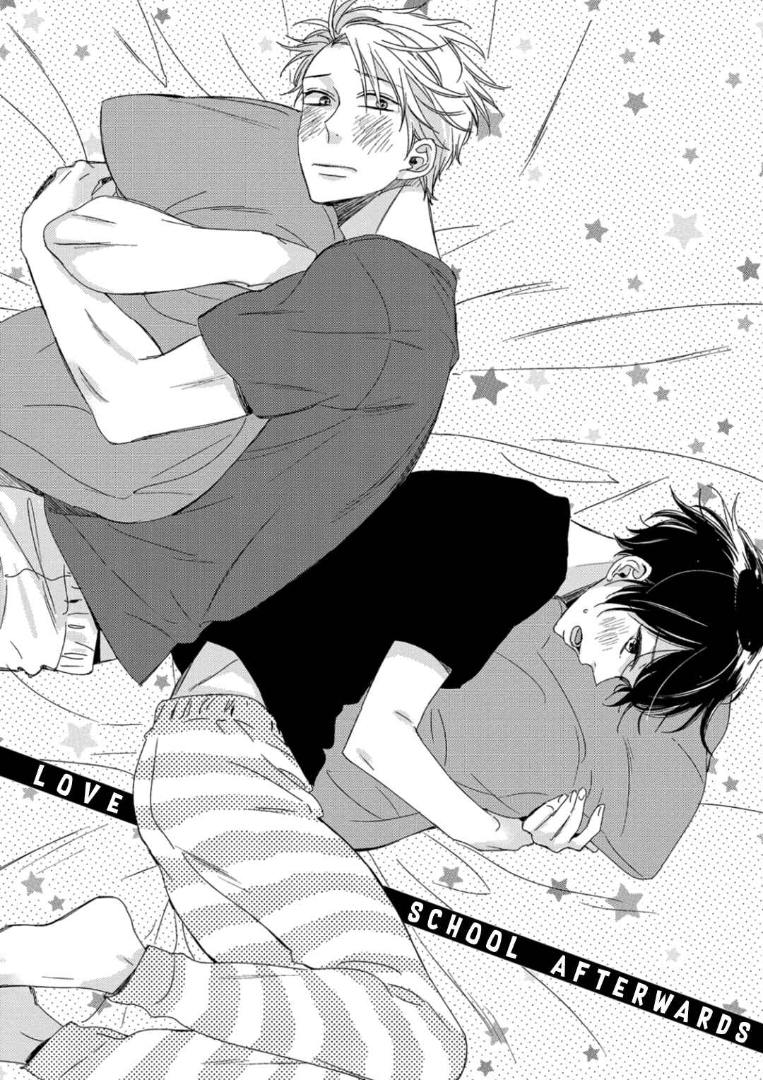 Page 4 Chapter 5 Orikou Yaju Niwa Aragaenai