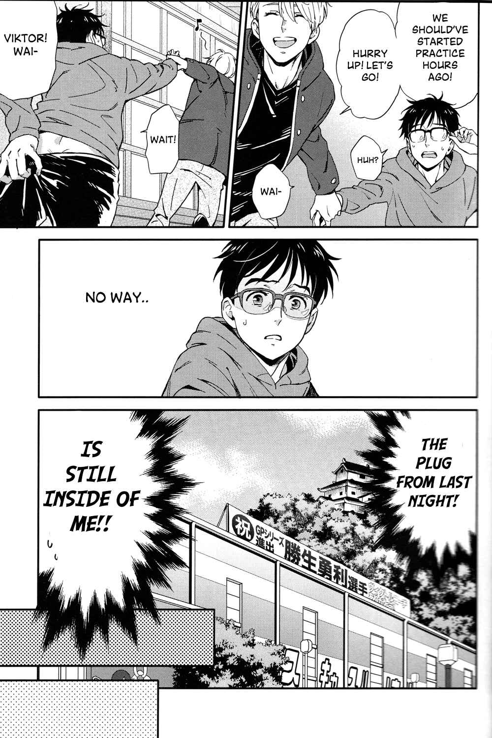 Page 13 Chapter Unknown_97ea Yuri!!! on Ice - Captain Frappe (Doujinshi)