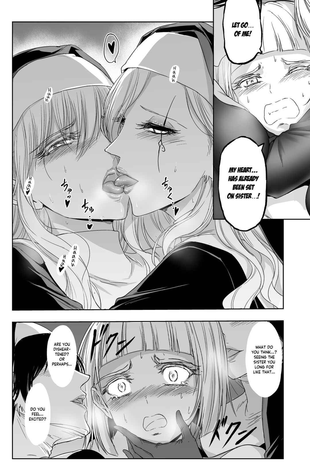 Page 1 Chapter 11 Chikarawaza no Sister (R-18)