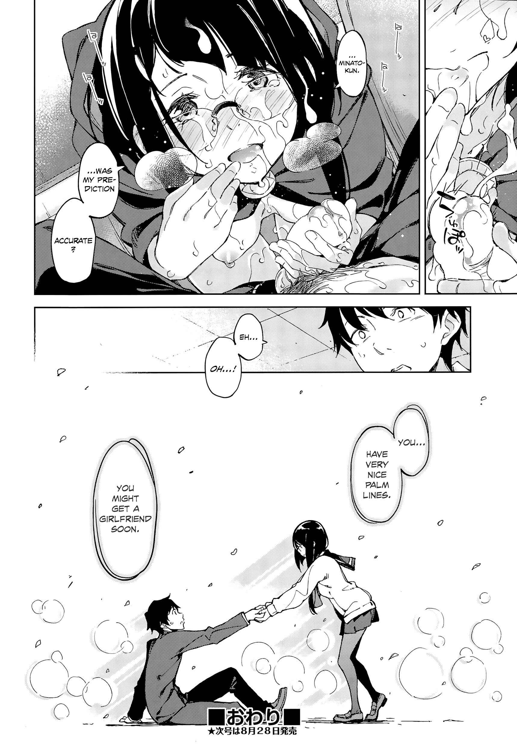 Page 26 Chapter 3 Koiwazurai