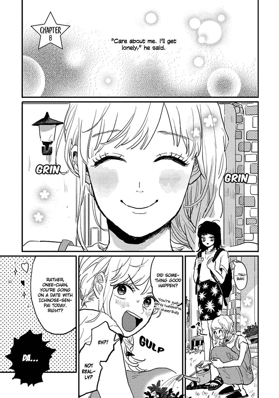 Page 1 Chapter 8 Watashi no Cosmic Monster