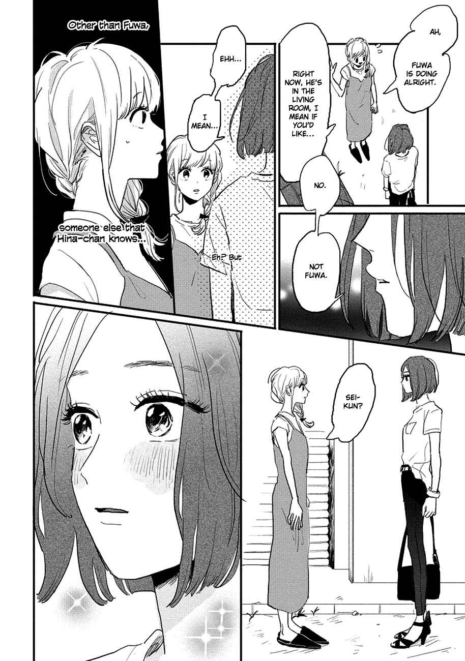 Page 10 Chapter 8 Watashi no Cosmic Monster