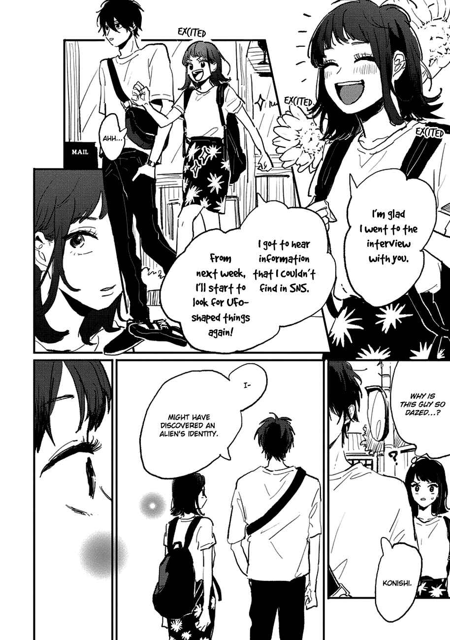 Page 16 Chapter 8 Watashi no Cosmic Monster