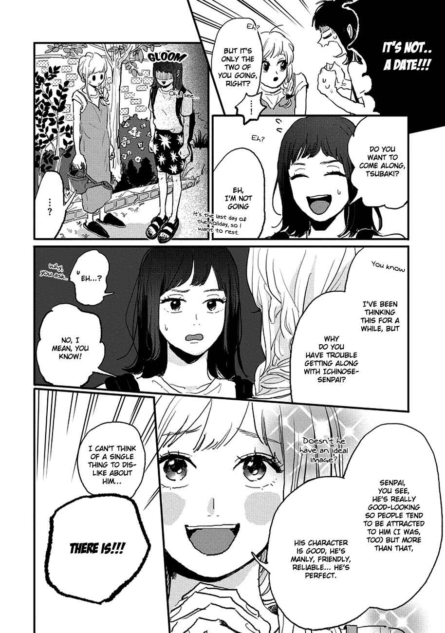 Page 2 Chapter 8 Watashi no Cosmic Monster