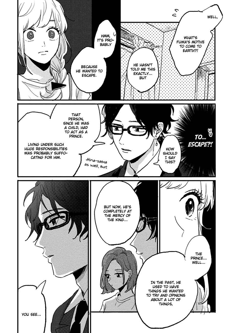 Page 20 Chapter 8 Watashi no Cosmic Monster