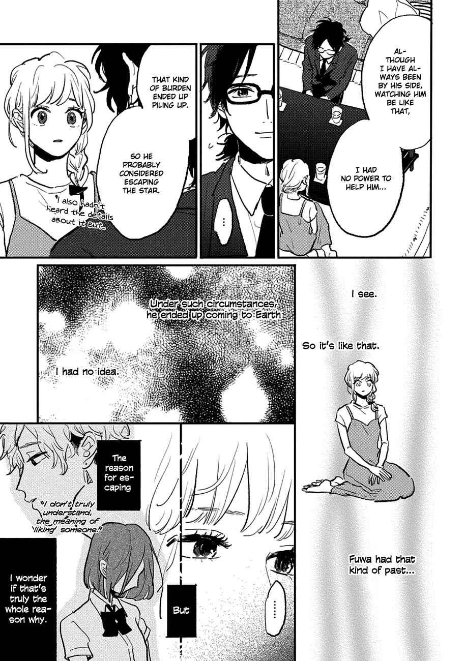 Page 21 Chapter 8 Watashi no Cosmic Monster