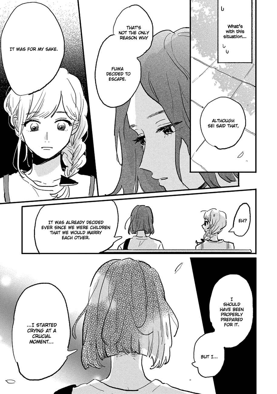Page 23 Chapter 8 Watashi no Cosmic Monster