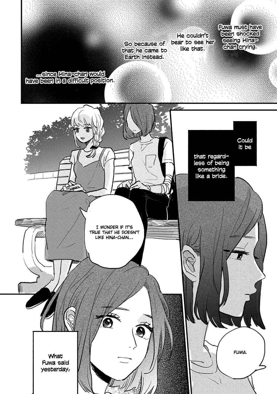 Page 26 Chapter 8 Watashi no Cosmic Monster