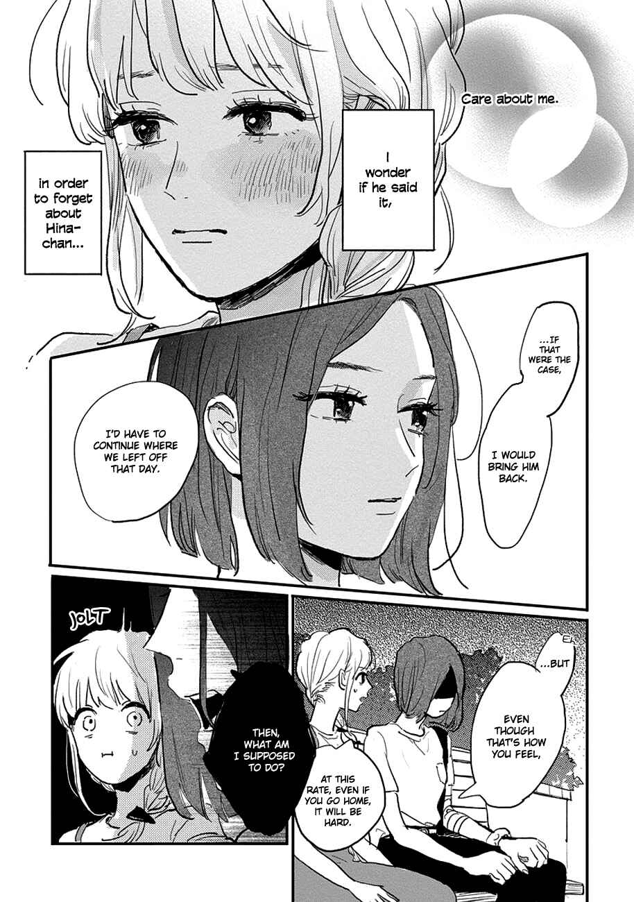 Page 27 Chapter 8 Watashi no Cosmic Monster
