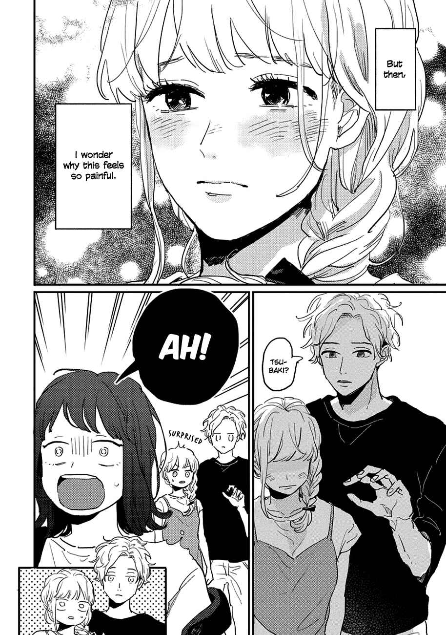 Page 32 Chapter 8 Watashi no Cosmic Monster