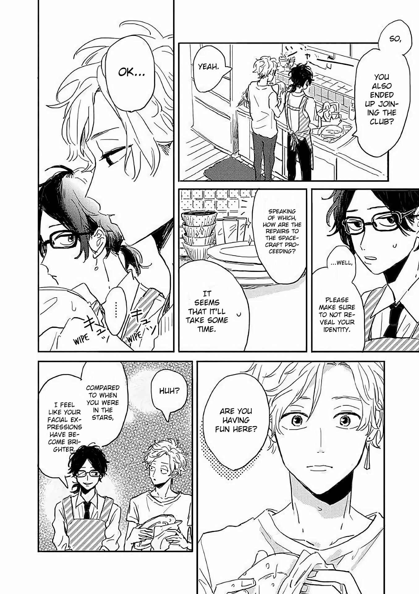 Page 12 Chapter 4 Watashi no Cosmic Monster
