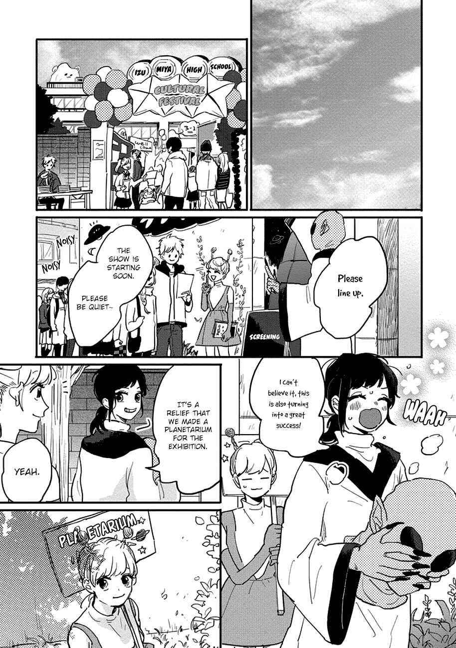 Page 15 Chapter 10 Watashi no Cosmic Monster