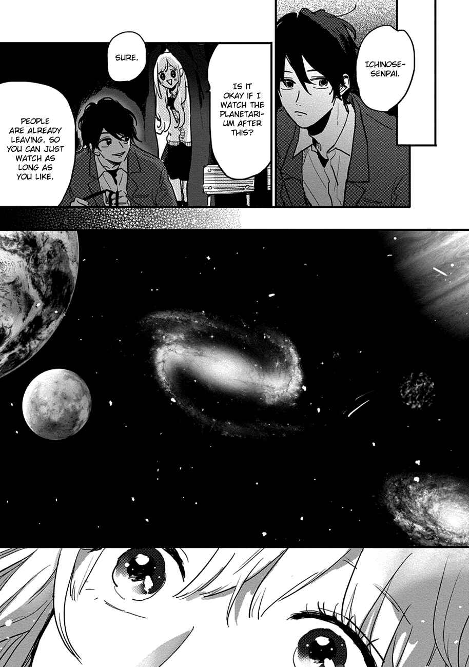 Page 17 Chapter 10 Watashi no Cosmic Monster