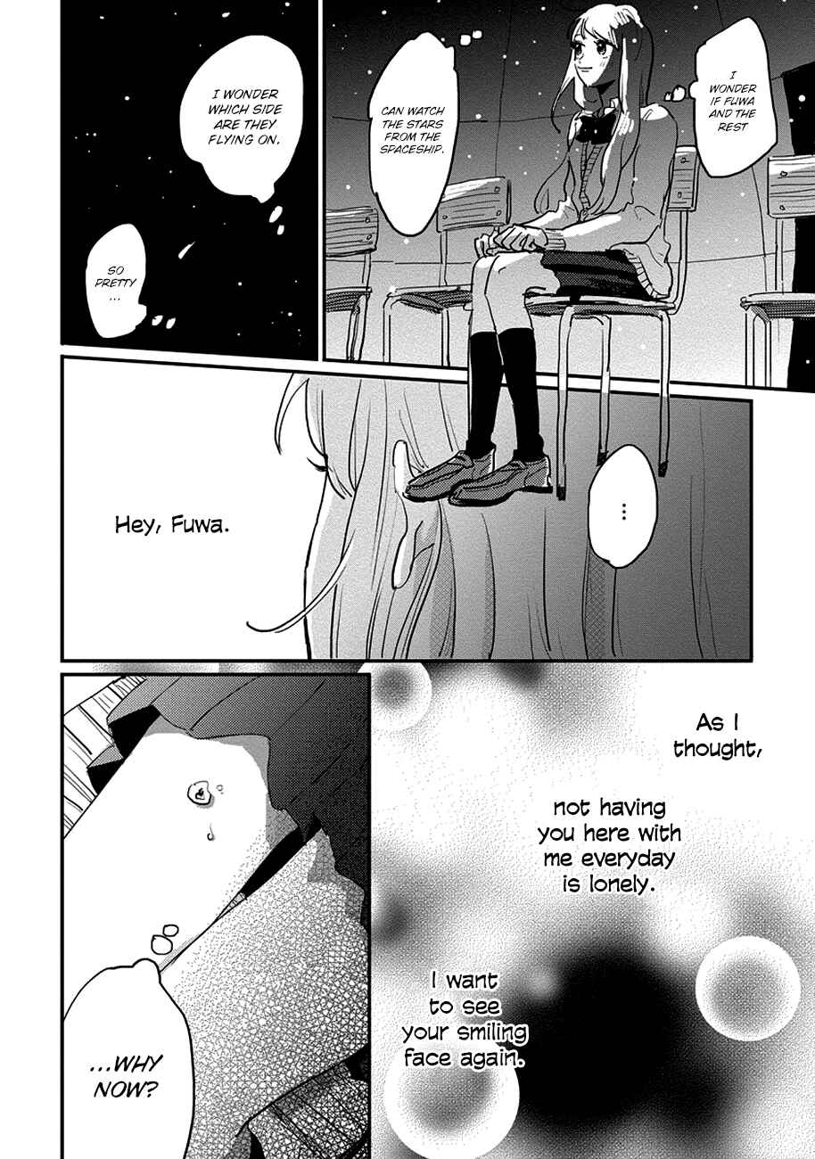 Page 18 Chapter 10 Watashi no Cosmic Monster